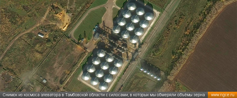 Космический снимок элеватора в Тамбовской области с силосами, в которых мы обмеряли объемы зерна