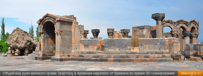 Общий вид руин великого храма Звартноц в Армении недалеко от Еревана во время 3D лазерного сканирования