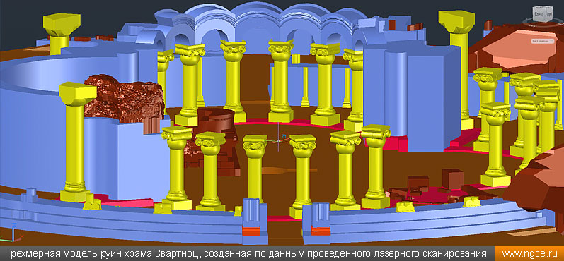 Трехмерная модель руин храма Звартноц, созданная по результатам выполненного лазерного сканирования
