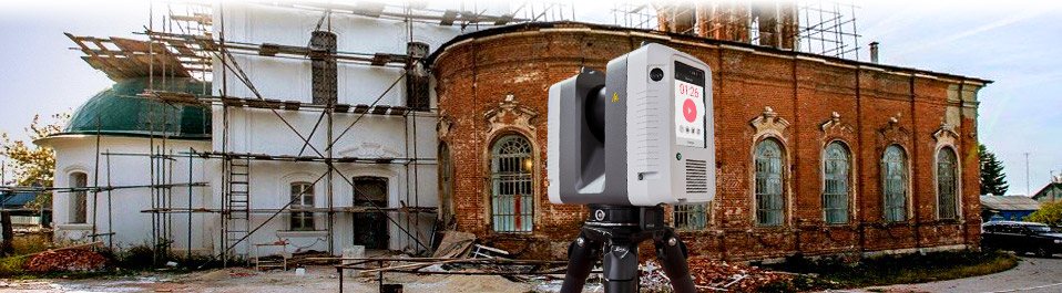 Архитектурные обмеры храма в Рязанской области методами лазерного сканирования и фотограмметрии для целей реставрации