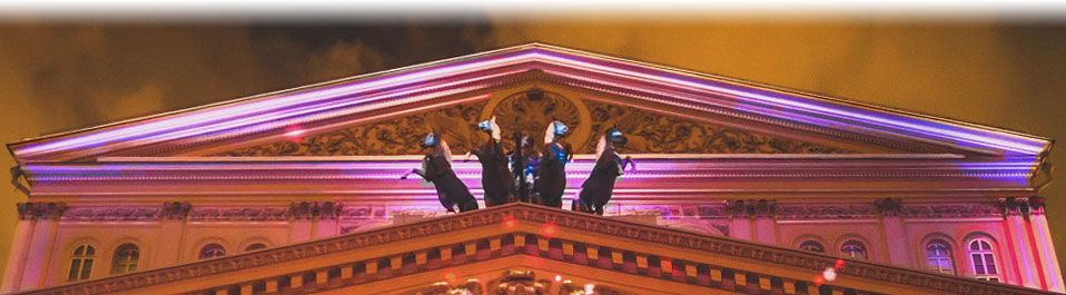 Лазерное сканирование и построение точной 3D модели фасада здания Большого театра в Москве для подготовки фестиваля «Круг света»