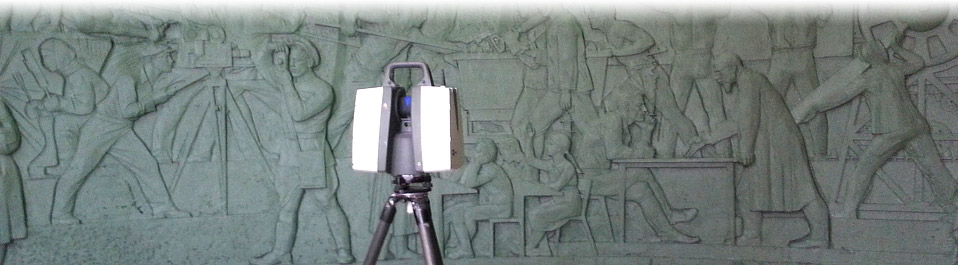 Лазерное сканирование барельефа в Пущино для целей создания анимационной инсталляции