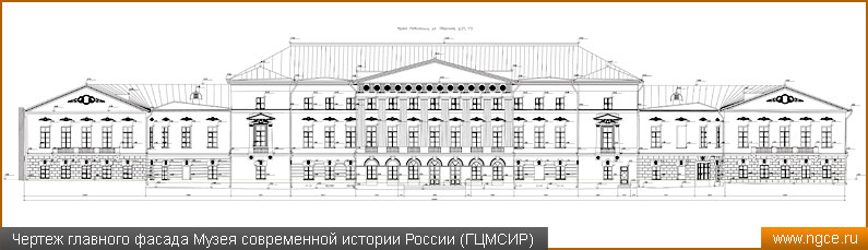Обмерный чертеж главного фасада Музея современной истории России