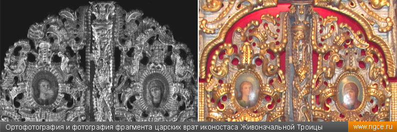 Ортофотография и фотография фрагмента царских врат